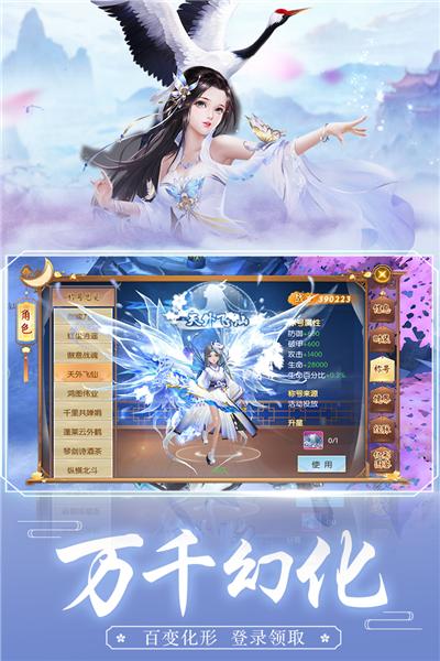王者修仙单机版 安卓版v0.5.121截图3