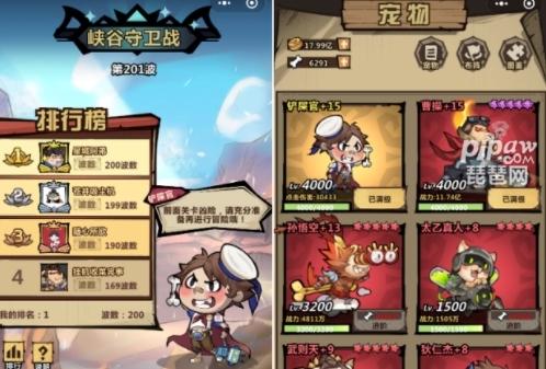 王者猎人图片9