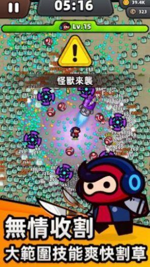 量子英雄截图2