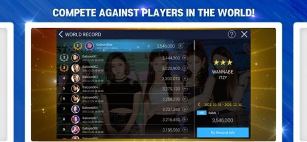 SuperStar JYPNATION 官方最新版本v3.17.3截图1