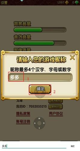 神庙逃亡24