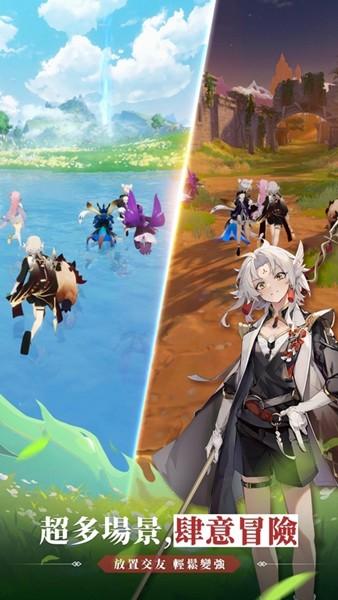 龙与世界的尽头先行服 最新免费版v1.1.53截图0