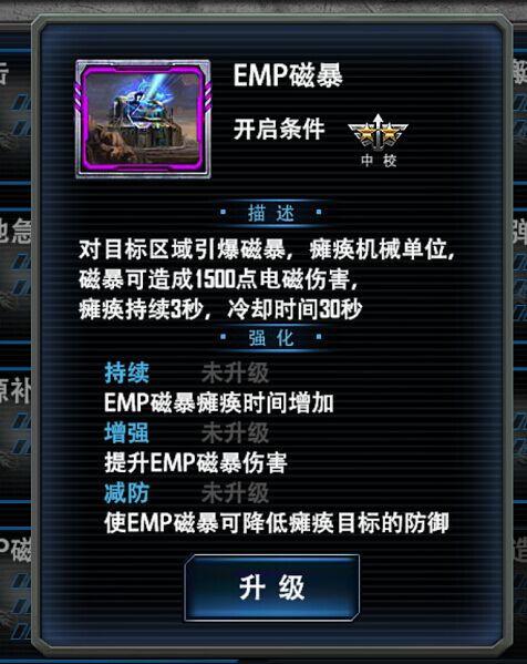 最高警戒图片9