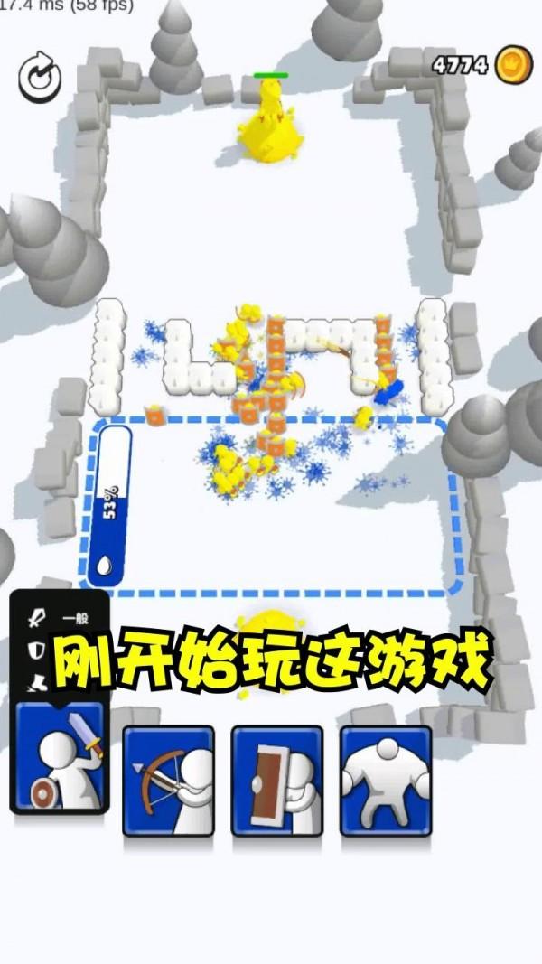 涂鸦勇士无限金币版截图1