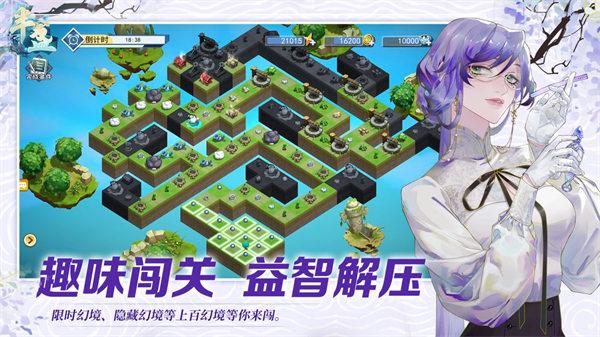 半盏复古行苹果版截图1