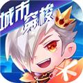 天天酷跑体验版 最新版v1.0.120.0