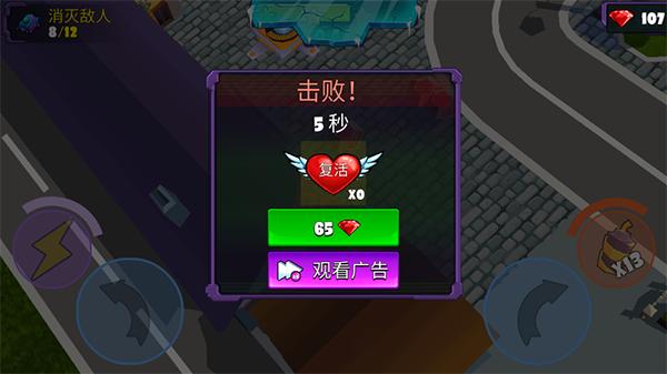 疯狂车吃车515
