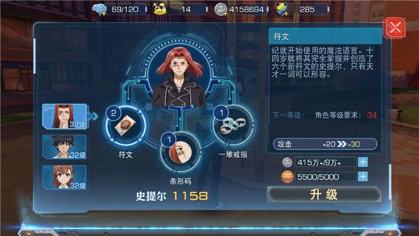 魔法禁书目录幻想收束47