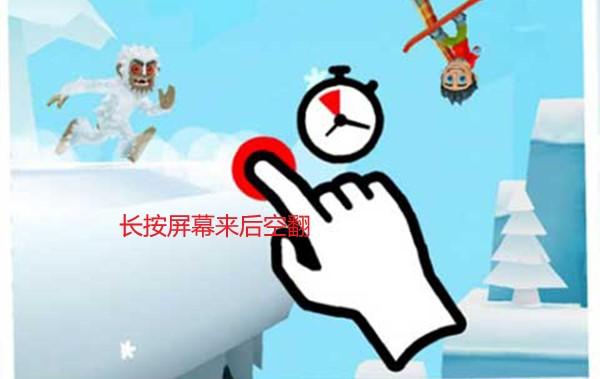 滑雪大冒险26