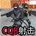 战地枪战战场 安卓版v1.00