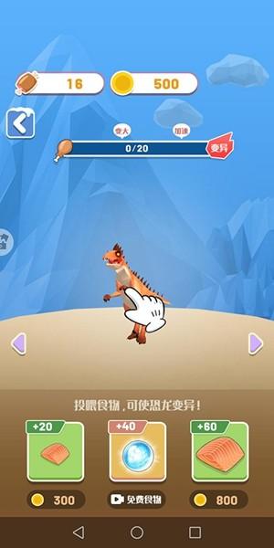 丛林跑酷 最新版v1.9.1截图2