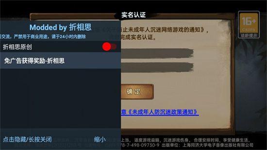 武林侠影截图1