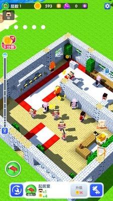 模拟沙盒建造手游截图2