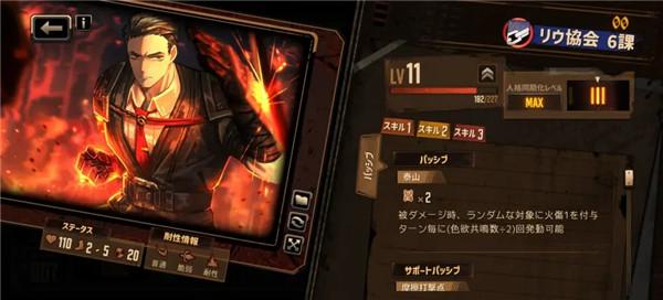 边狱公司4