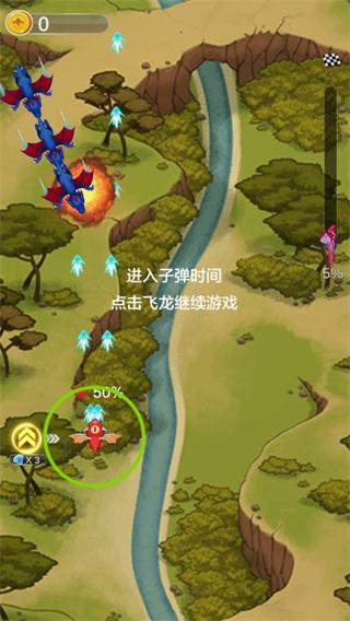 龙之塔防4