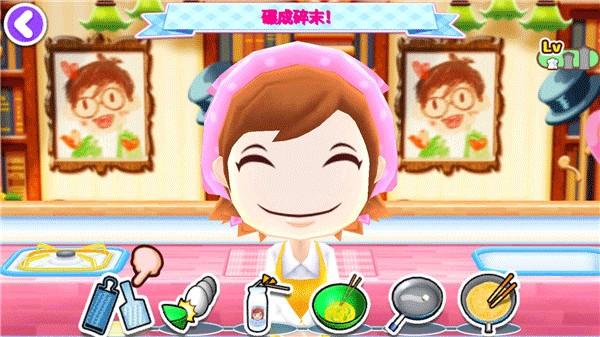 cooking mama中文版 官方版v1.107.0截图1