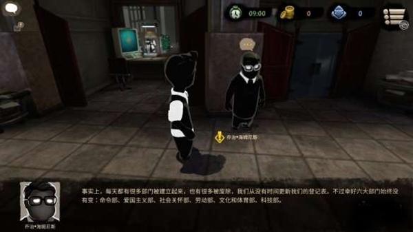 旁观者2图19