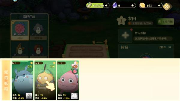 织梦森林4