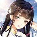 校花梦工厂2 官方版v1.0.3