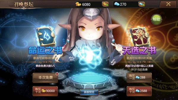 守望英雄23