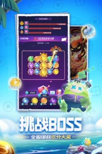 英雄来当家官方版 最新版v4截图2