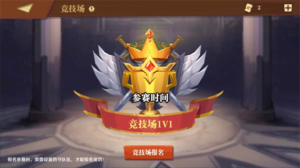 天黑装备铺9