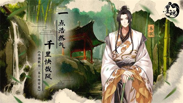 墨魂解锁版截图2