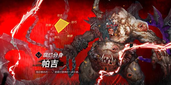 巨龙城堡手游图片7