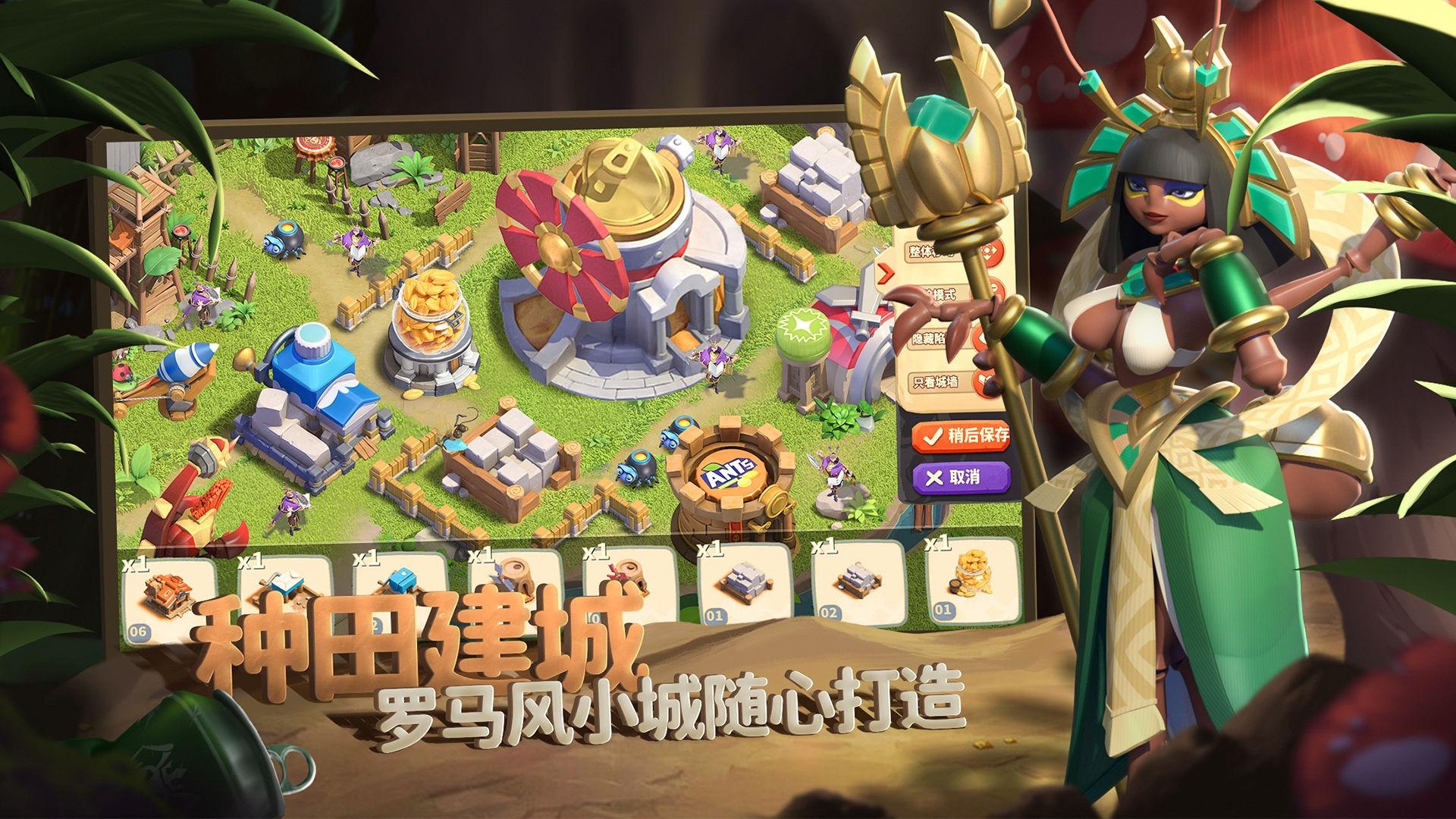 蚁族崛起神树之战单机版截图2