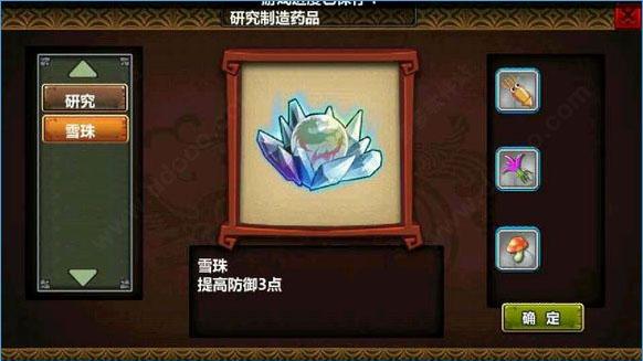 三国大时代38