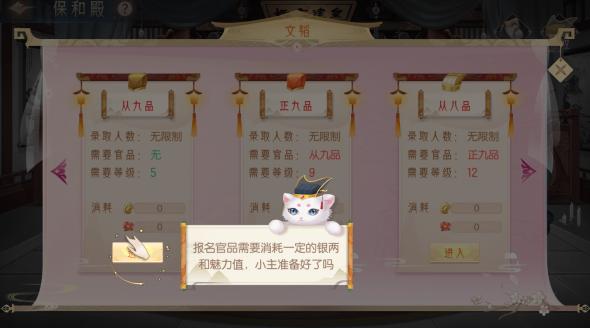 梦回凤歌9
