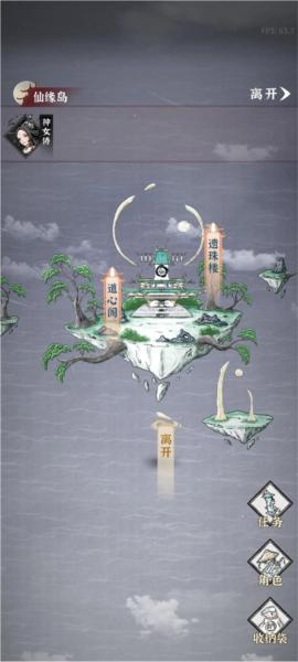 碧海苍云录折相思版5