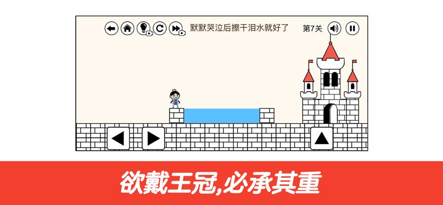 刺客大冒险截图0