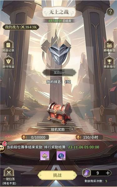 海岛传奇8
