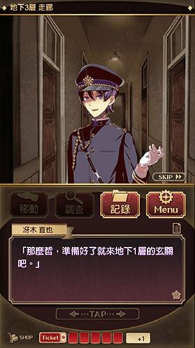 监狱少年6