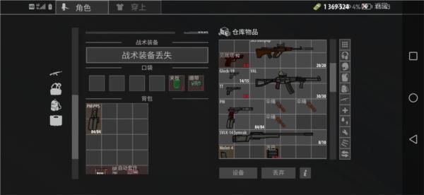 逃离暗影图片14