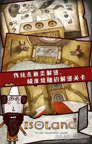 迷失岛手机版 (Isoland)安卓版v2.0.2截图0
