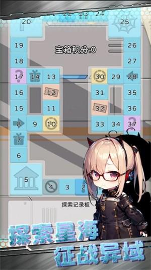 星际探险队 官方安卓版v1.0.0截图0