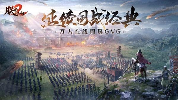 朕的江山21