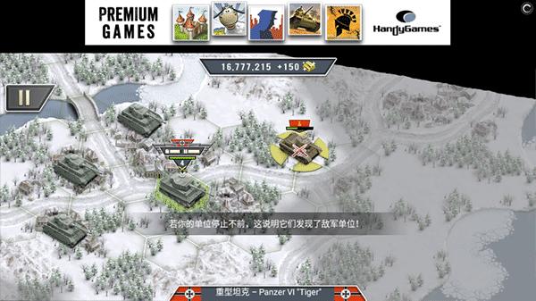 冰封前线19414