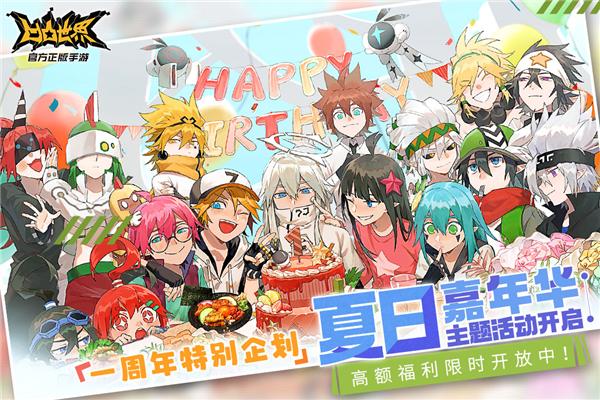凹凸世界oppo版 安卓版v3.0.3截图0