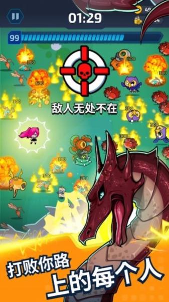 项目X幸存者1