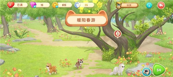小猫爱消除10