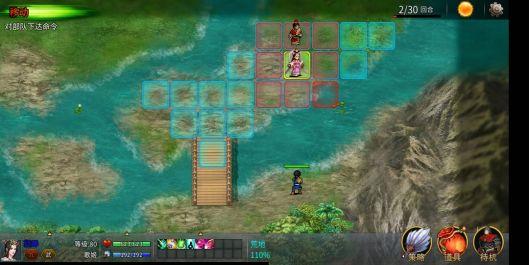战棋三国2图片26
