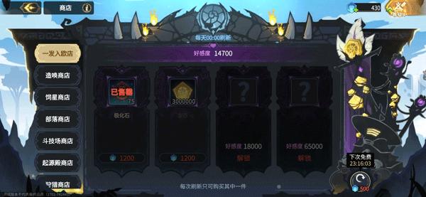 超进化物语218