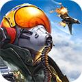 现代空战3d内购破解版无限金币钻石 最新版v6.0.0