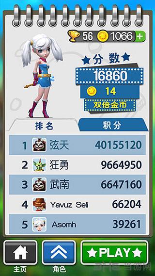 魔法酷跑 安卓版v1.0.5截图0