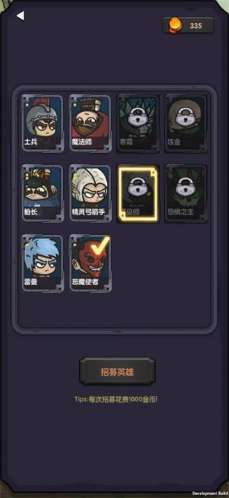 今天开始生存游戏手机版截图2