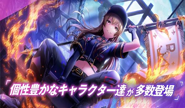 D4DJ Groovy Mix电音派对日服 安卓最新版v6.4.0截图1