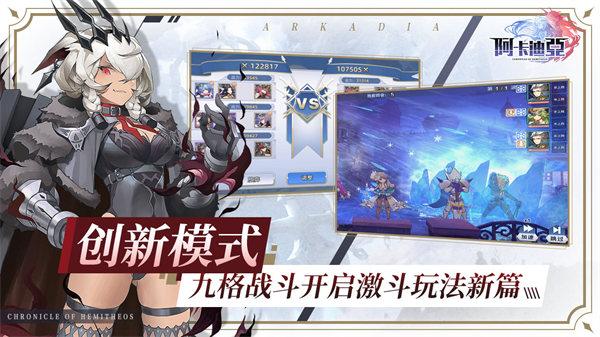 时之扉解锁版截图0